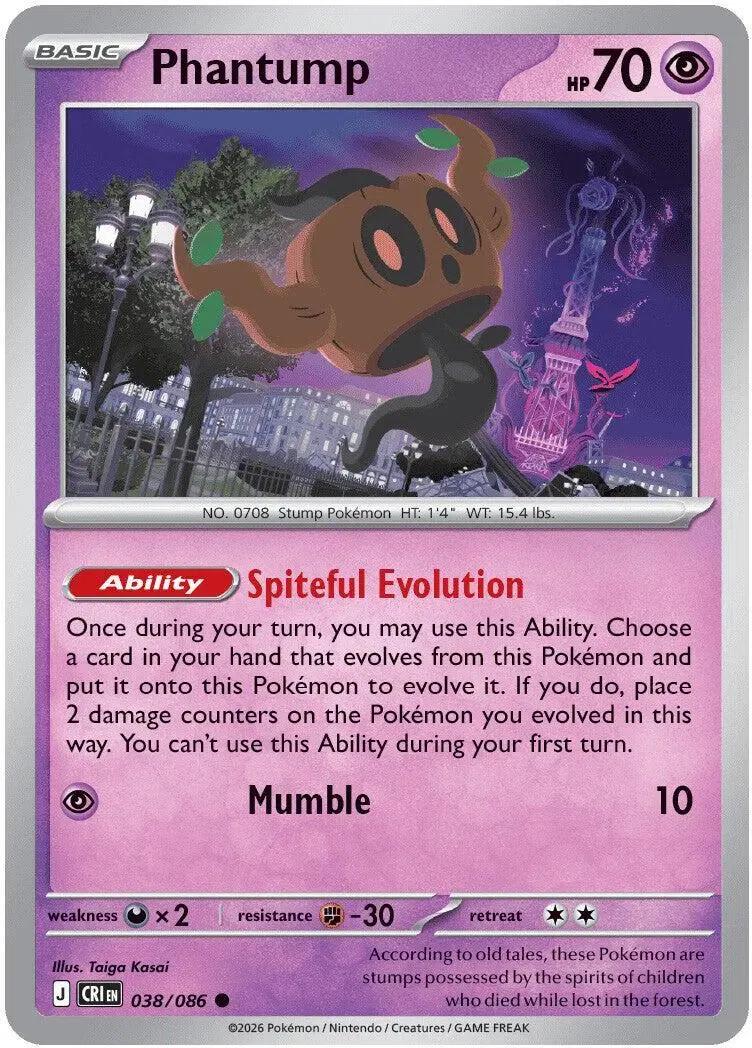 Phantump